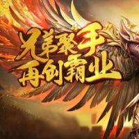 传奇元宝大量有优惠！！！