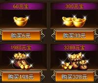 52级冒险专武雷神钟离公子60多天月卡保险已买...