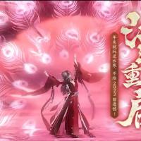 逆水寒金币1：35W