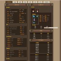 大话西游Ⅲ顶级账号   满级属性   不带装备空号