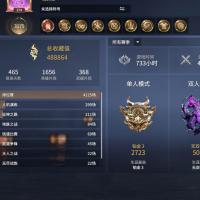 永劫无间    大神号   武器衣服全套加满！！