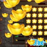 传奇元宝量大优惠优惠