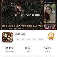 顺天传奇纯手打金币比例100块钱=150元