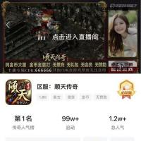 武神传奇专业手打金币1块=15