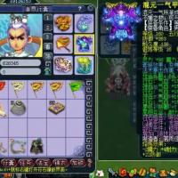 装备名称:混元一气甲 所有区服: [双平台]时空之隙 详细信息:湿元一气所凝成的宝里，至 不摧之物 等级160