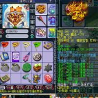 装备名称: 浑天玄火盔 所有区服: [双平台]时空之隙  详细信息: 等 级 160 五行水 防御+96魔法+175 